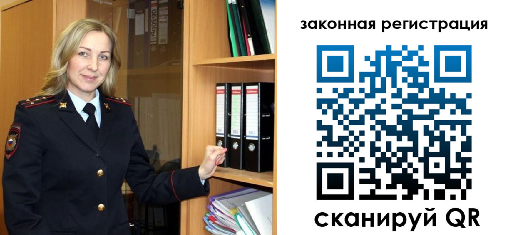 прописка для кредита в Усть-Джегуте