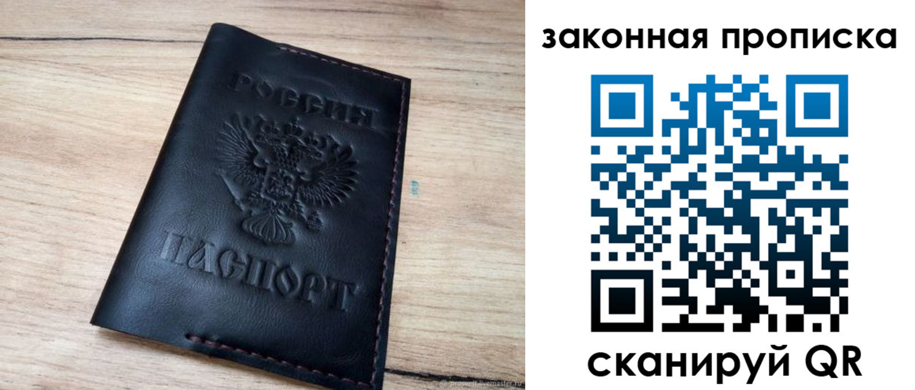 прописка ребенка в Усть-Джегуте
