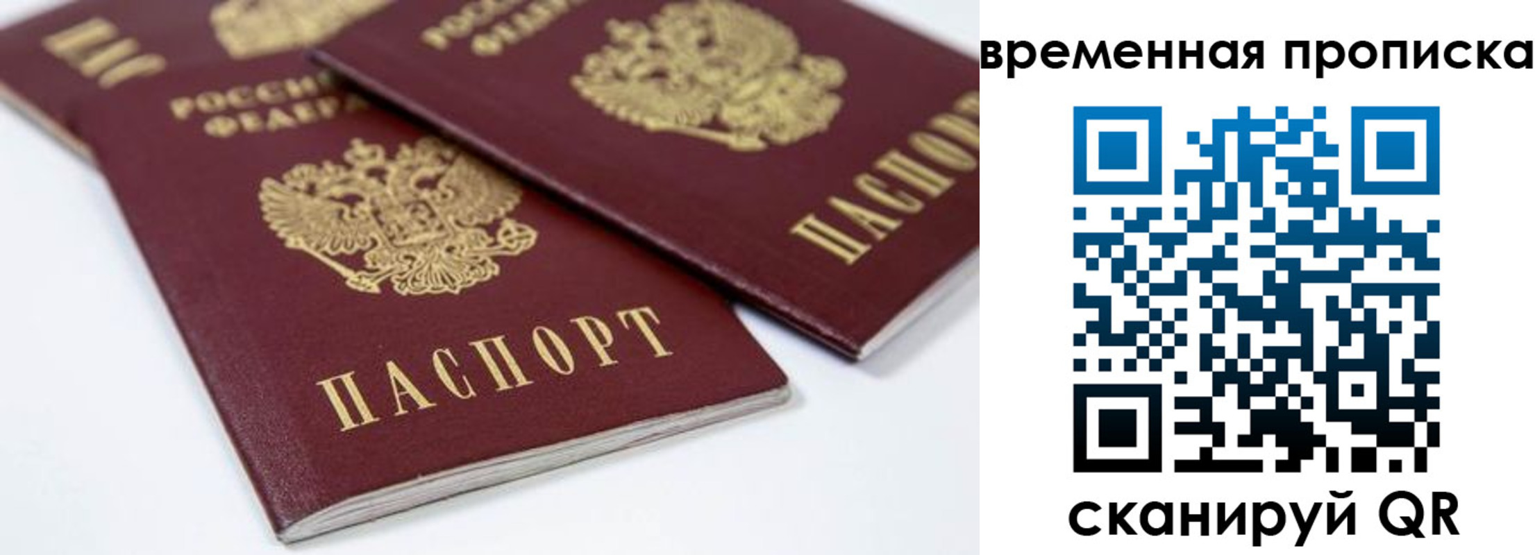 прописка для школы в Усть-Джегуте
