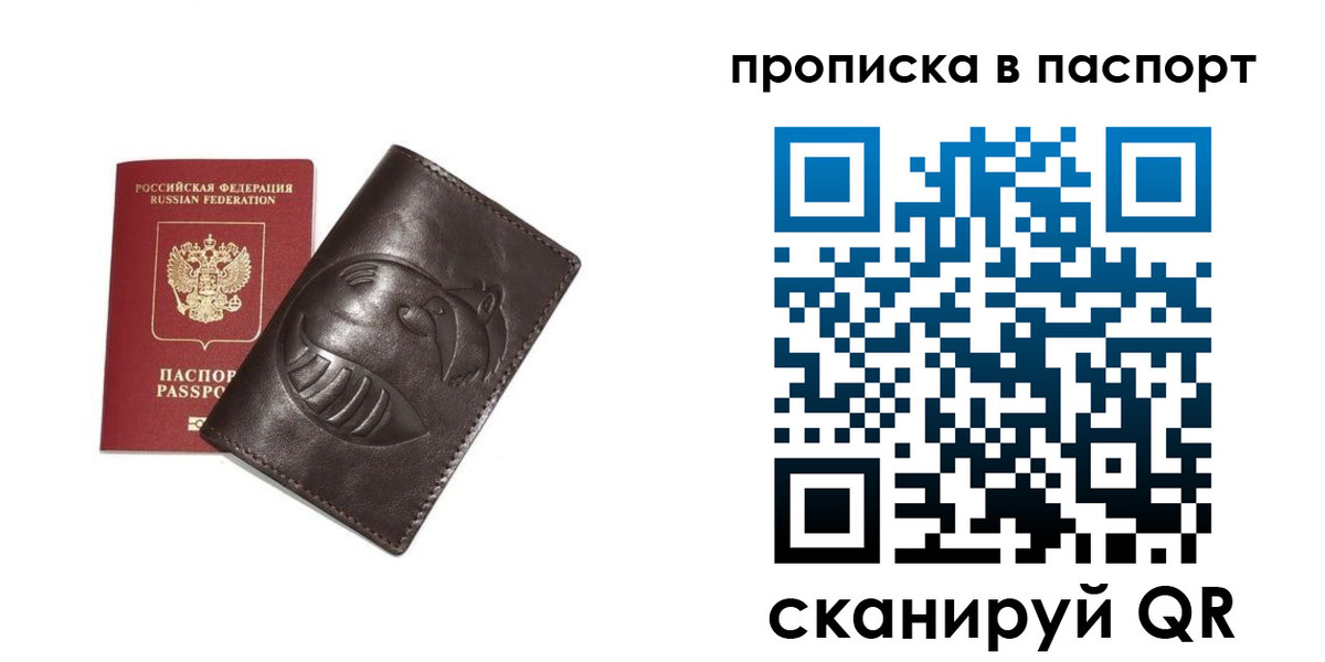 регистрация в Усть-Джегуте