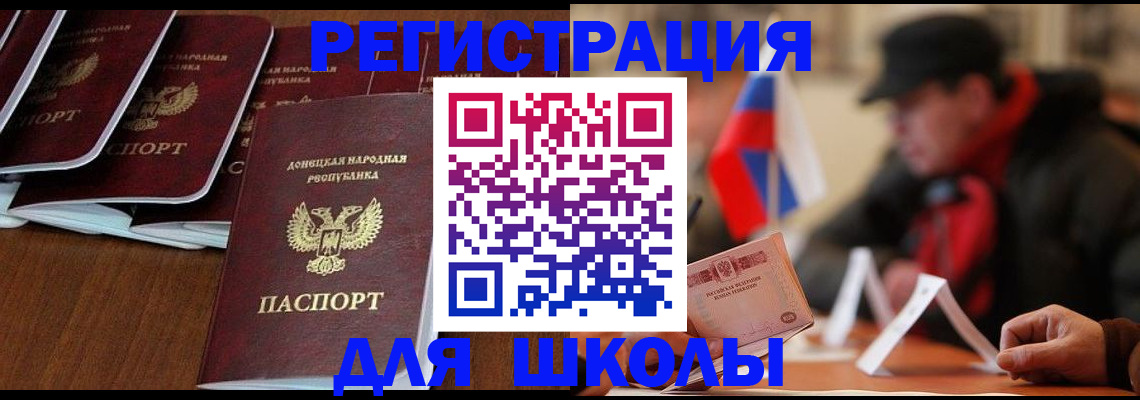 прописка от собственника в Усть-Джегуте